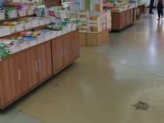 -新华书店(新街口旗舰店)