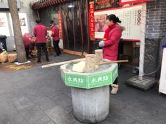 -柞水洋芋糍粑