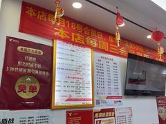 -郑远元专业修脚房(百花三路店)