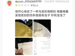 -正负二度C(东城万达店)
