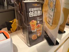 -7分甜(上海闵行区古北1699店)