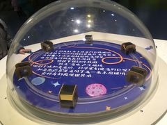 -中国杭州低碳科技馆