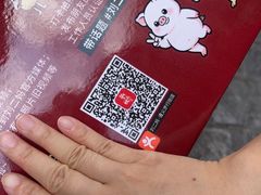 -刘二妈米皮(步行街店)