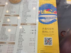 -民信老铺(华盖路店)
