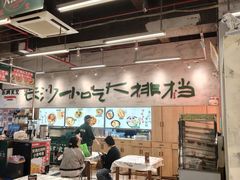 -东排食堂长沙小吃大排档(五一广场店)