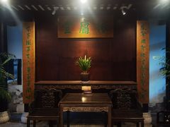 -湖南大学-中国书院博物馆
