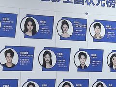 -中广艺影传媒艺术(福田校区)