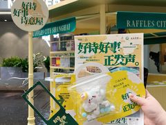 -上海来福士广场