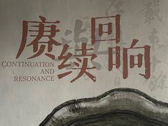 -岭南美术馆