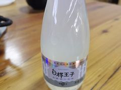 -朝族高丽火盆(长白山总店)