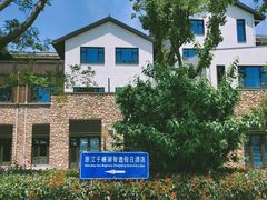 -千峡湖生态旅游度假区