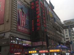 -太原华邦影城(潮流汇店)
