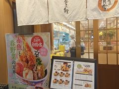 -虹梅食堂·爱蝦乃家