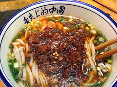 -虎子面粉馆(五一东村店)