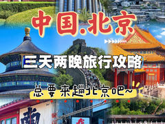 -中国国家博物馆