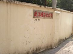 -胶囊画廊