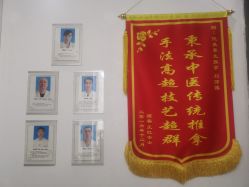 -正医堂推拿