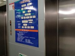 -复旦大学附属华山医院(总院)