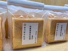 -金光华广场