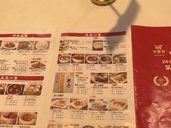 -金鼎轩(亚运村店)