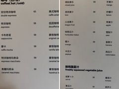 菜单-粤海喜来登酒店·&More聚驿(天河城店)