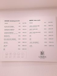 -小梨·OndaPro·专业脱毛连锁机构