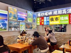-雙冲柳州螺蛳粉&酸嘢&桂林米粉(簋街店)