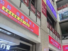 -闽龙广场