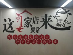 -蟹味鱼(通州花苑店)