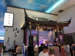 -采芝斋评弹茶馆(观前街店)
