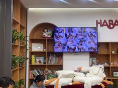 -辫豆HABA儿童馆(万象汇店)