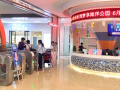 -绍兴梦享海洋公园