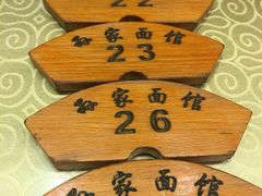 -孙家面馆(淮海第一城店)
