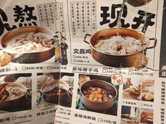 -煲大王老砂锅猪肚鸡(泊富ICITY店)