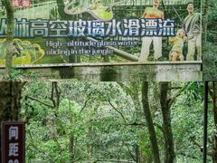 -富春桃源风景区