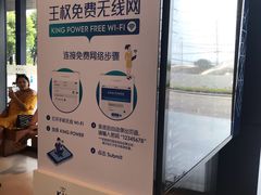 -王权免税店(普吉市区店)