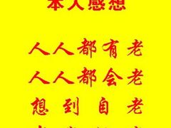 -足福堂(中城街店)