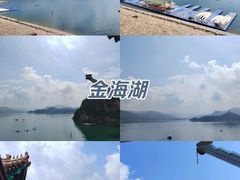 -北京金海湖景区