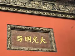 -园里火锅(仁和新城店)