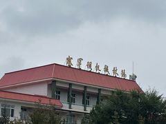 -塞罕坝国家级自然保护区