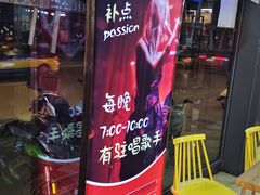 -三个大叔烤羊肉串·炭炉砂锅菜(西三旗店)