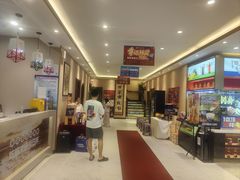 -鲜得莱渔港·小平岛海胆馆(七贤岭店)