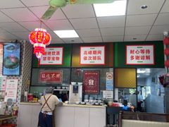 -鲁达面馆本帮风味(共康东路店)