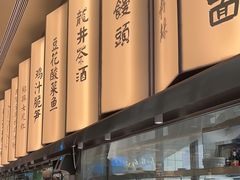 -桂满陇(虹桥天地店)