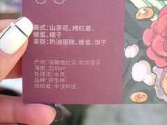 -Again Coffee Roaster(香蜜湖店)