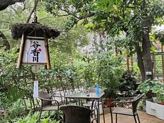 -谷咖啡·鲜花绿植花园餐厅