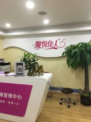 -康乃馨·馨悦佳人(鹭江店)