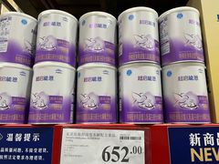 -山姆会员商店(亦庄创意生活广场店)