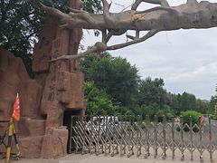 -红山国家森林公园