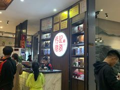 -潮发潮汕牛肉店(芳村店)